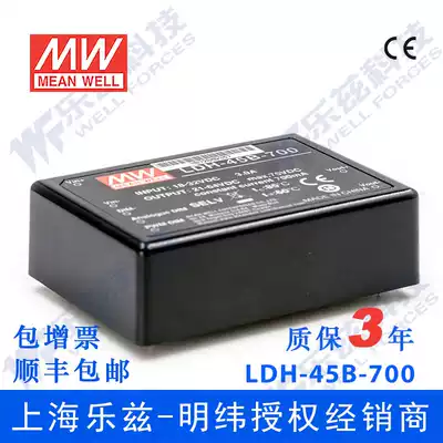 LDH-45B-700 45W 18 ~ 32VDC input 21 ~ 64VDC700mA output LED pin type power supply