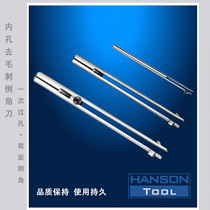 Orifle deburring knife reverse Chamfering knife tweezers shaped positive and negative deburring tool inner hole Chamfering knife