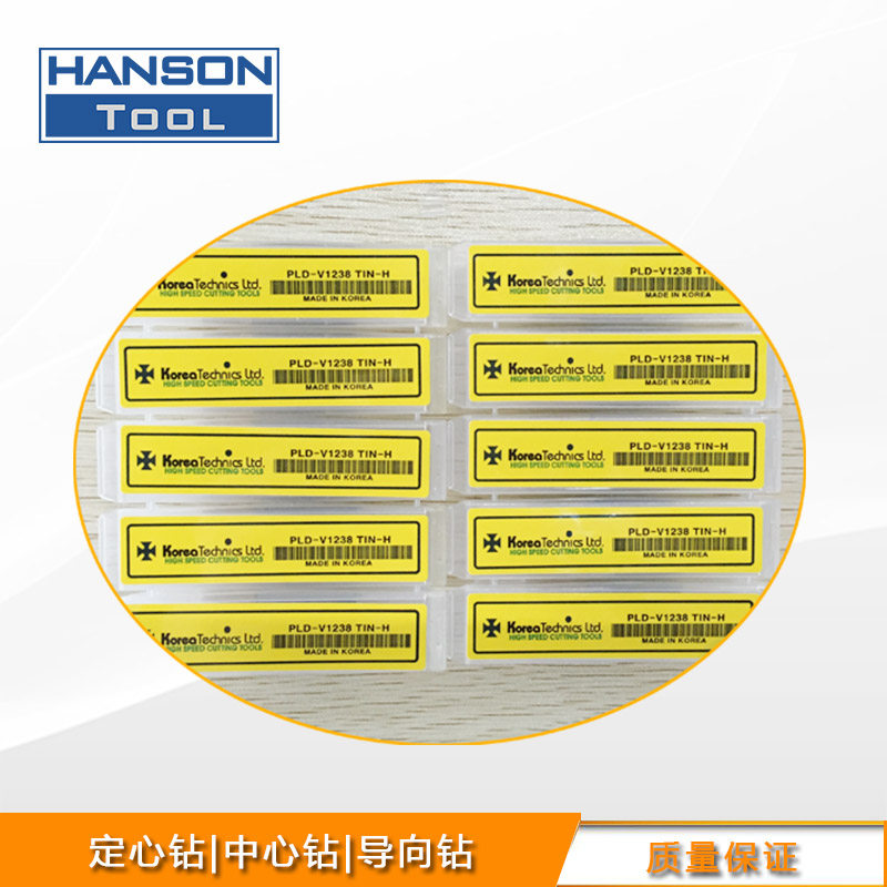 Centric Guide Drill Center Drill PLD-1238 Large Diameter Deep Hole Drill