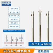 Elastic automatic through chamfer to double-sided hairy bayonet double-edged front and back to car inner hole flash knife manufacturers