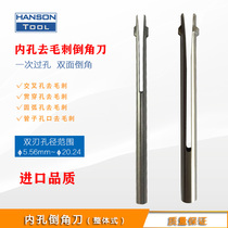 Automatic chamferer for cross hole double-sided deburring chamfer tool for inner hole deburring Chamfering tool machine