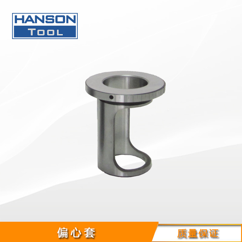 U drill eccentric sleeve Professional adjustment fast drilling size fine-tuning Oil hole knife sleeve Internal cold drill reducer sleeve