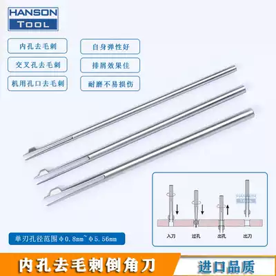 Inner hole deburring chamfering knife Positive and negative chamfering anti-scraping burr knife back face deburring tool Internal and external chamfering