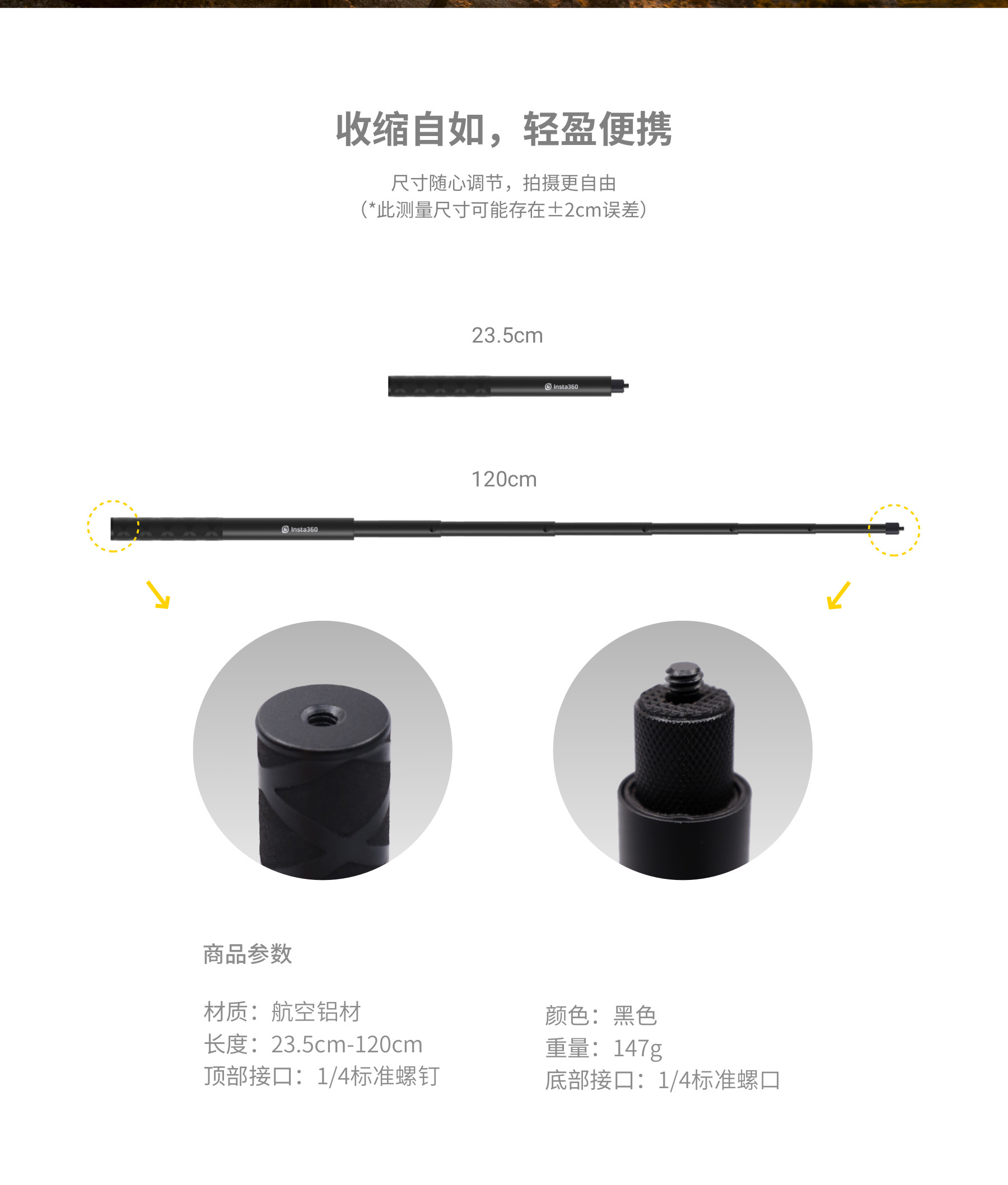 Умная съемка 影石 insta360 x3 /ace pro /go3/ rs 全景运动隐形延长伸缩自拍杆 加长旋转子弹时间手柄三脚架配件原厂套装 GO3/RS