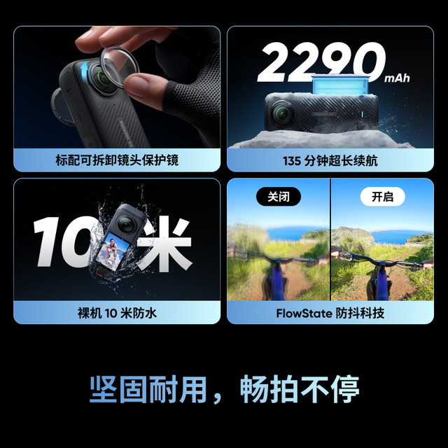 Shadowstone Insta360X3X4 panoramic action camera ລົດຈັກຂີ່ສະກີ 360 skiing anti-shake underwater camera