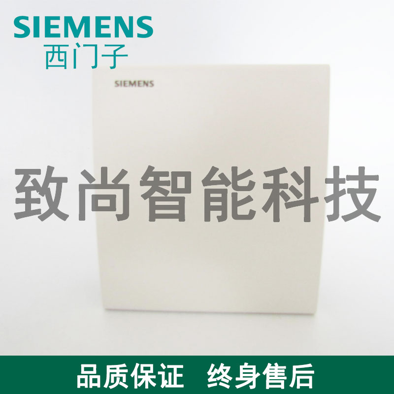  Siemens QPA2060 indoor CO2 carbon dioxide temperature sensor air quality sensor