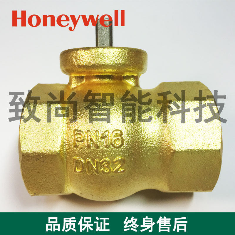  Honeywell threaded two-way all-copper electric ball valve VBA216-050P DN50