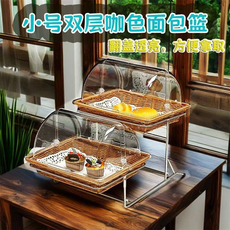 Double-Layer Tray Rack for Bread, Cakes, Fruit Basket, Imitation Rattan Woven with Lid, Multi-Layer Buffet Dessert Snack Display Tray Double-Layer Tray Rack for Bread, Cakes, Fruit Basket, Imitation Rattan Woven with Lid, Multi-Layer Buffet Dessert Snack Display Tray