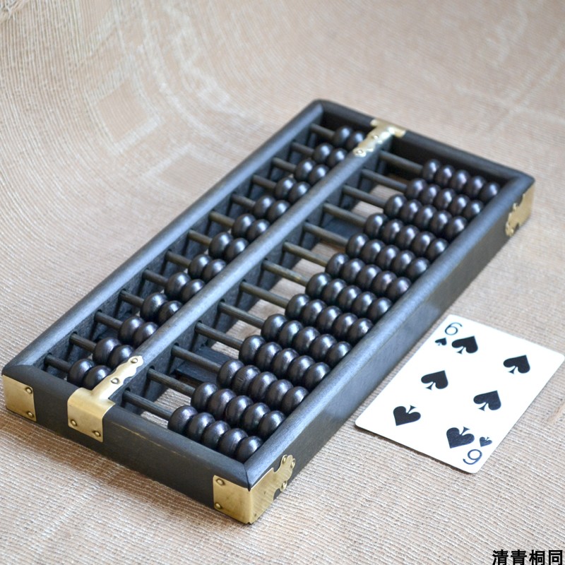 Antique retro retro small 13-file abacus old-fashioned solid wood abacus old foreign business customers give gifts gifts