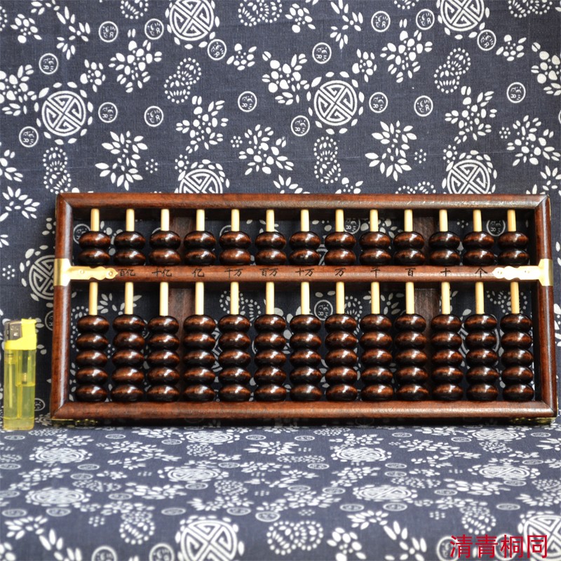 Adult large 13-gear 7-bead old-fashioned abacus beginners with unit belt marked ten hundred thousand digital abacus