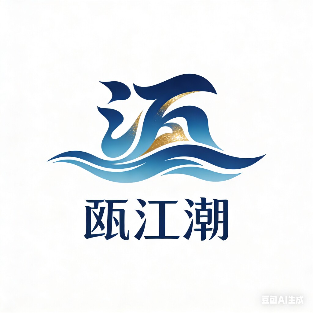 瓯江潮男装