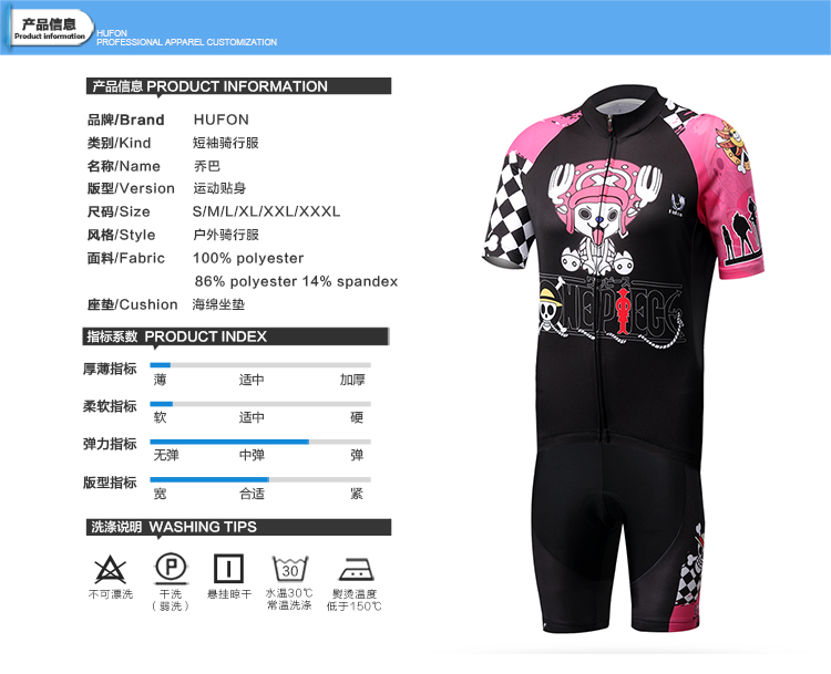 Vêtement cyclisme femme - Ref 2215688 Image 23