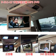 9-10-12 inch màn hình mỏng và mỏng màn hình LCD màn hình LCD HD DVD trần MP5 HD 1080P - Âm thanh xe hơi / Xe điện tử