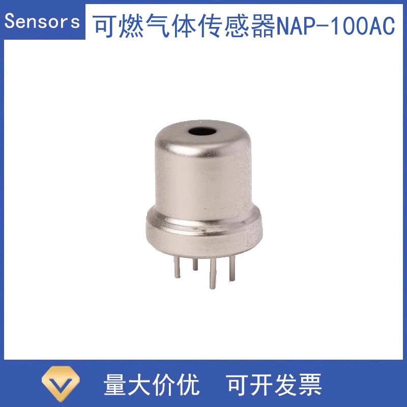 日本根本NEMOTO可燃气体传感器NAP-100AC