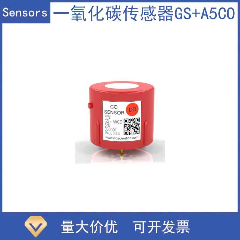 GS+A5CO英国DDS电化学原装正品检测排放一氧化碳气体传感器