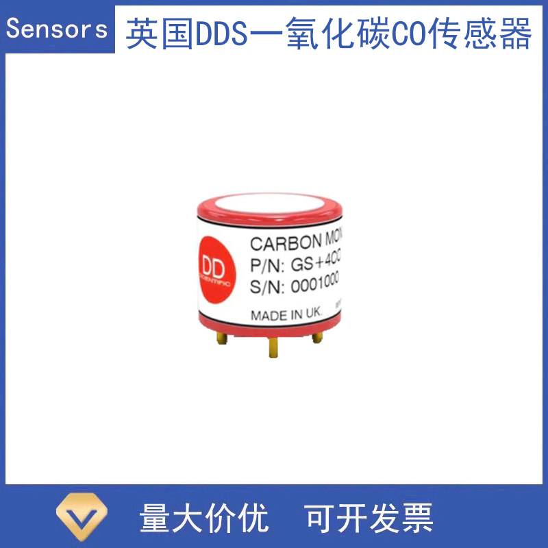 英国DDS一氧化碳气体传感器GS+4CO 2H GS+4CO HC