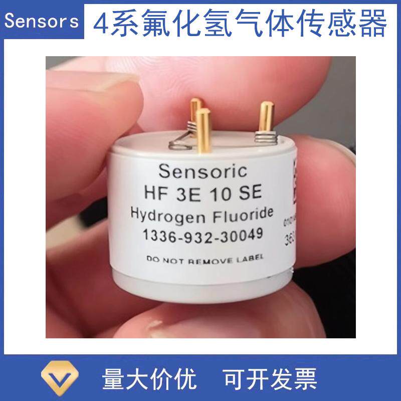 4系HF 3E 10 SE 英国CITY氟化氢传感器  原装进口HF 3E 10SE-4CTL