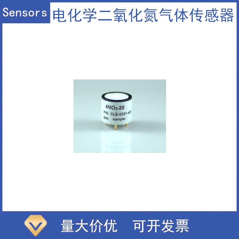 4NO2-20 电化学二氧化氮气体传感器工业汽车尾气监测