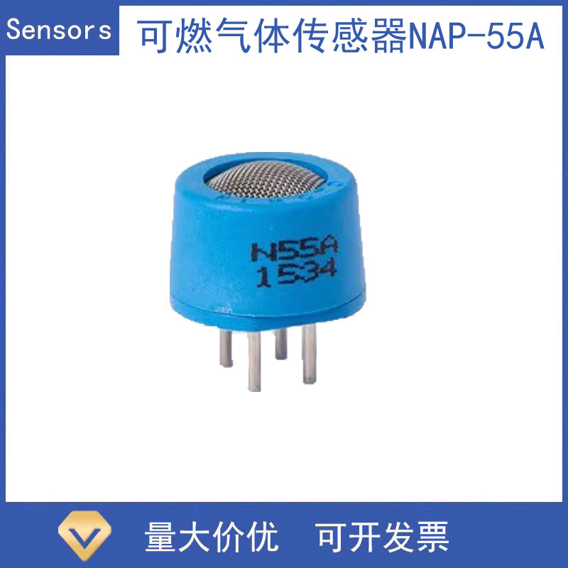 日本根本NEMOTO可燃气体传感器NAP-55A