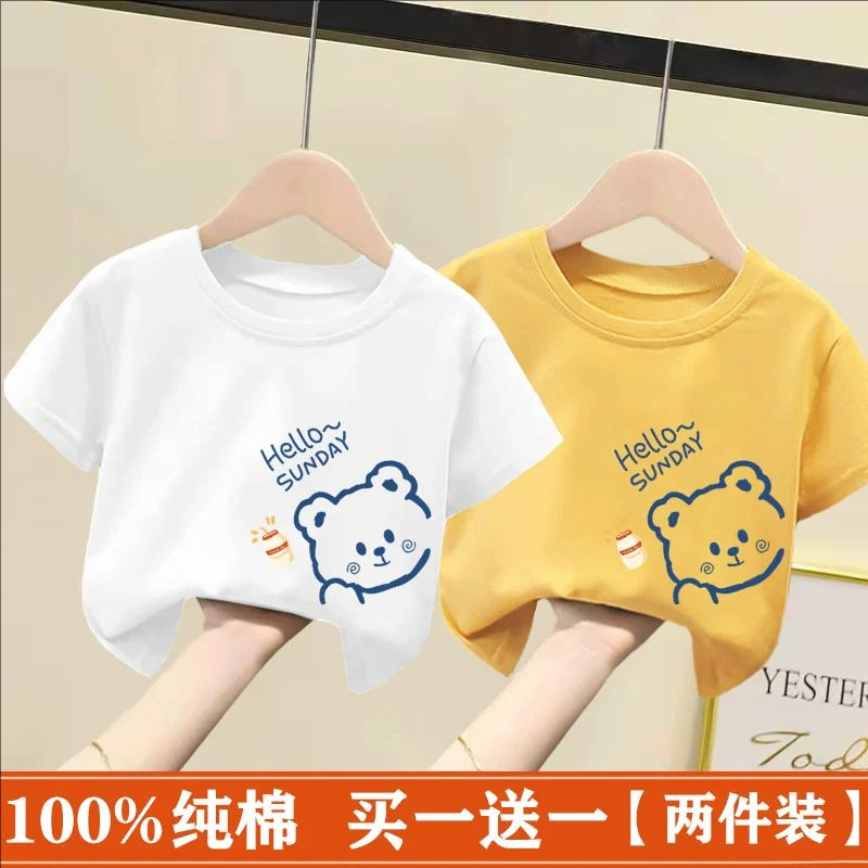 Children's Short-Sleeved T-Shirt 2026 Summer New Style Korean Style Pure Cotton Loose Top for Boys and Girls Half-Sleeved