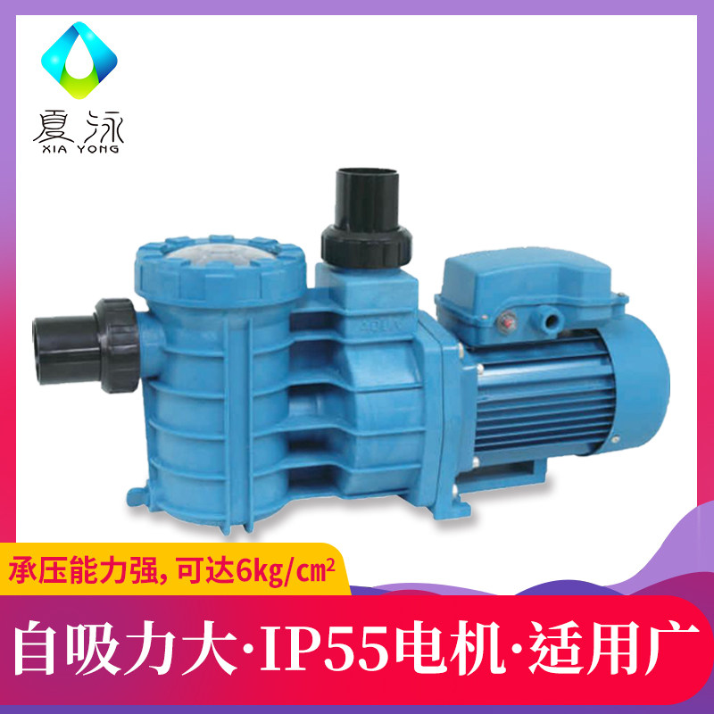 Aike AQUA swimming pool high-power water circulation pump high-flow mute hot spring bath leak-proof household pump