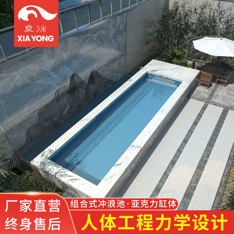 Acrylic surf pool indoor wave artificial infinity detachable swimming pool outdoor artificial wave swimming pool