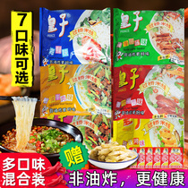 Prince rice noodles Spicy beef noodles 20 packs 10 packs instant vermicelli Cross-bridge rice noodles bagged instant noodles Instant noodles Non-fried