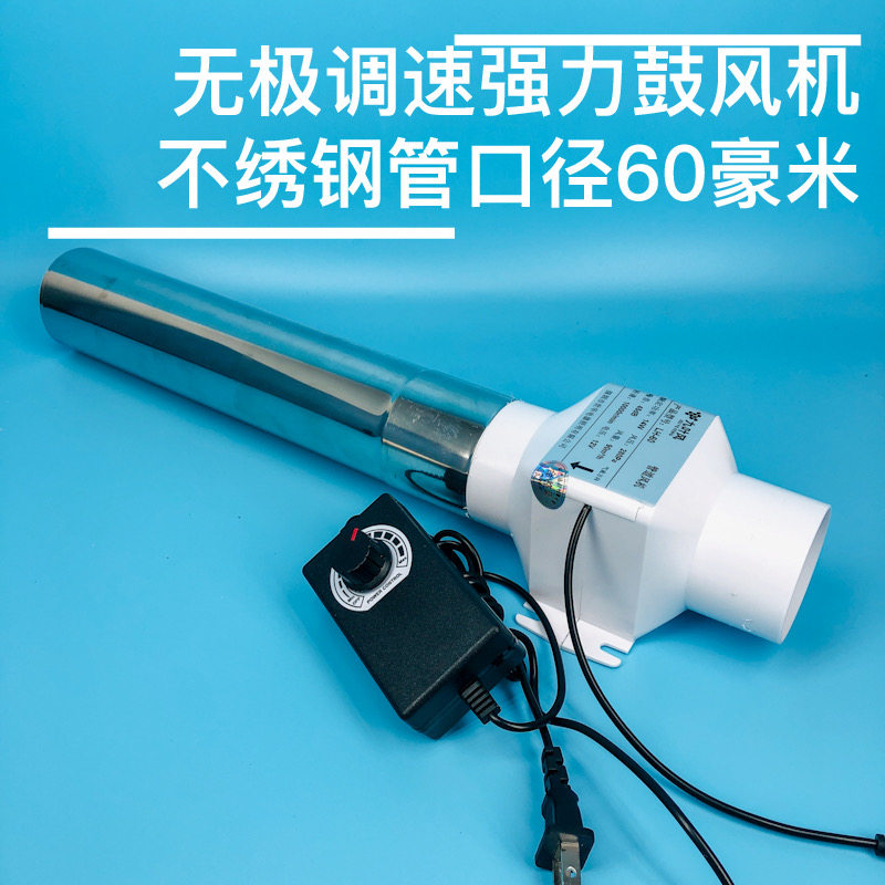 Small blower 220v household speed control blower USB outdoor barbecue blowing carbon fuel burning stove coal stove eggs