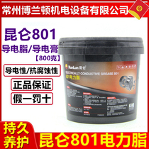 Kunlun 801 Power Grease Conductive Paste Conductive Grease Electrical Device Contact Power Lubrication High Temperature Composite Grease 800 gr