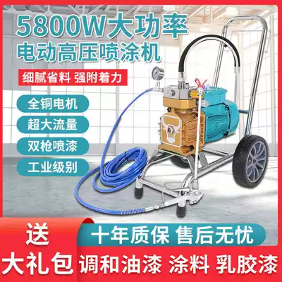 (High-power automatic)Electric high-pressure airless painting spraying machine Latex paint paint paint Household small