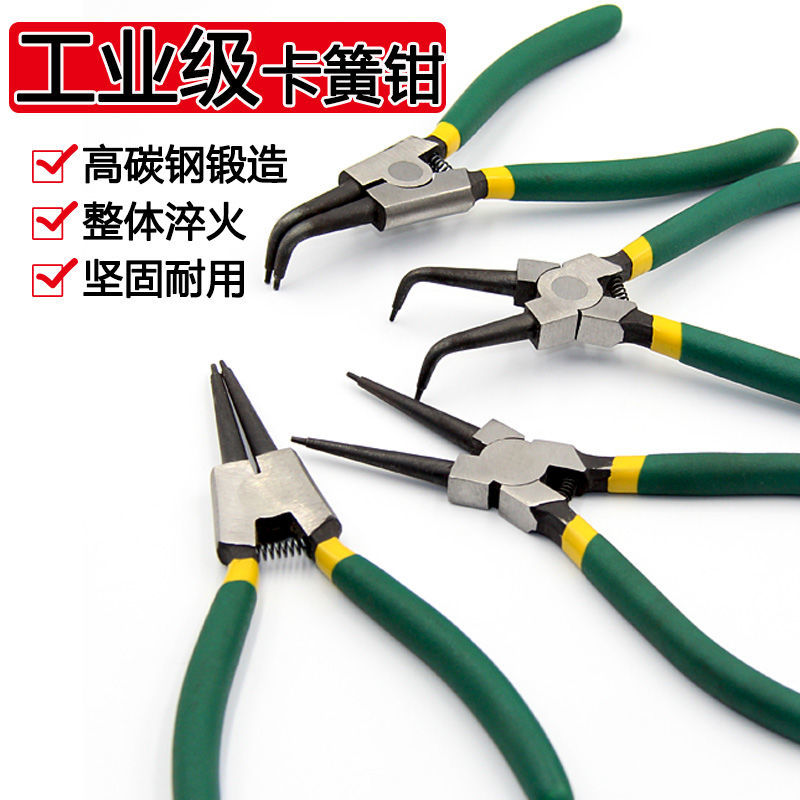Snap clamp C type clasp pliers 7 inch inner card outer card external link Inner Bend External Bend card Pliers Spring Pincers card Yellow pliers Tools