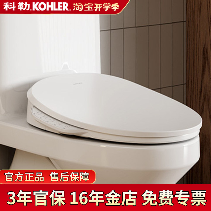 Kohler Smart Toilet Seat Heated Toilet Seat Toilet Seat Cover Heated Toilet Lid K-35054 Smart Cover
