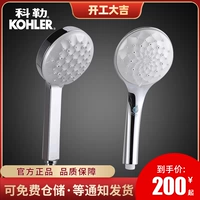 Корнатный портативный душевой душ многофункциональный портативный душ-модернированный