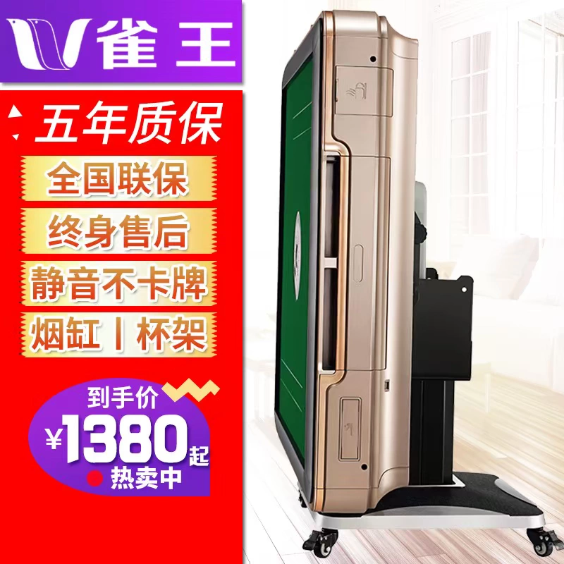 Máy Mahjong hoàn toàn tự động gấp bàn ăn gấp đôi điện Mahjong bàn nhà im lặng bốn USB Mahjong - Các lớp học Mạt chược / Cờ vua / giáo dục