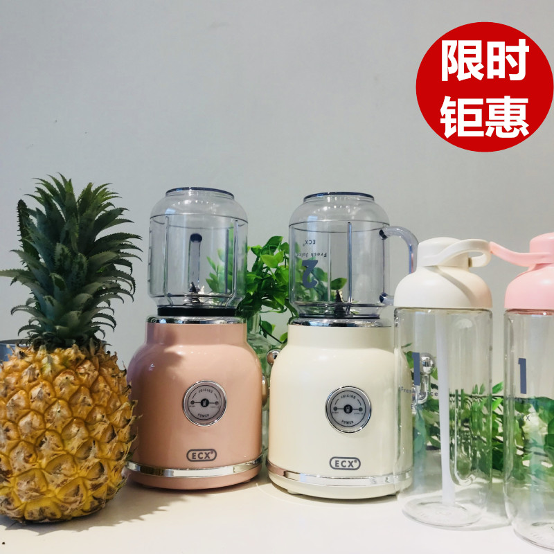 máy ép trái cây mini ECX ycxj01 máy ép trái cây retro cốc đỏ hộ gia đình điện nhỏ cầm tay đa năng bội thu trái cây - Máy ép trái cây máy xay sinh tố mini lock&lock