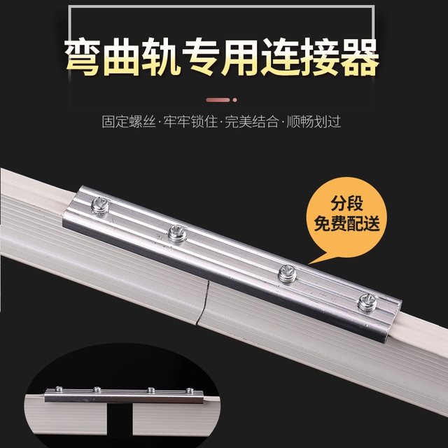 Curtain track pulley straight rail curved rail guide rail slide rail accessories roller hook curtain accessories running wheel