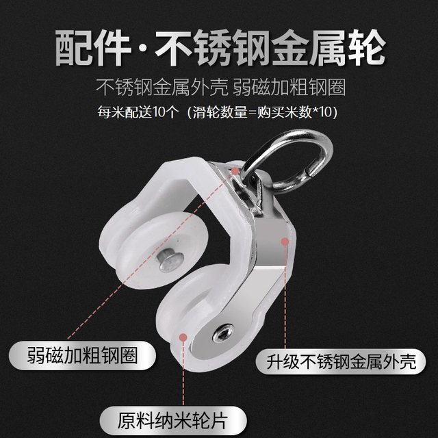 Curtain track pulley straight rail curved rail guide rail slide rail accessories roller hook curtain accessories running wheel