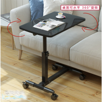 c-type side table bed side table small Japanese side table sofa side movable lifting c-shaped side computer desk