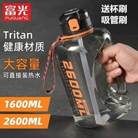 富光 Тритан тонны ствола тонны водяной чашки для мальчиков и женщин для мальчиков и женщин.