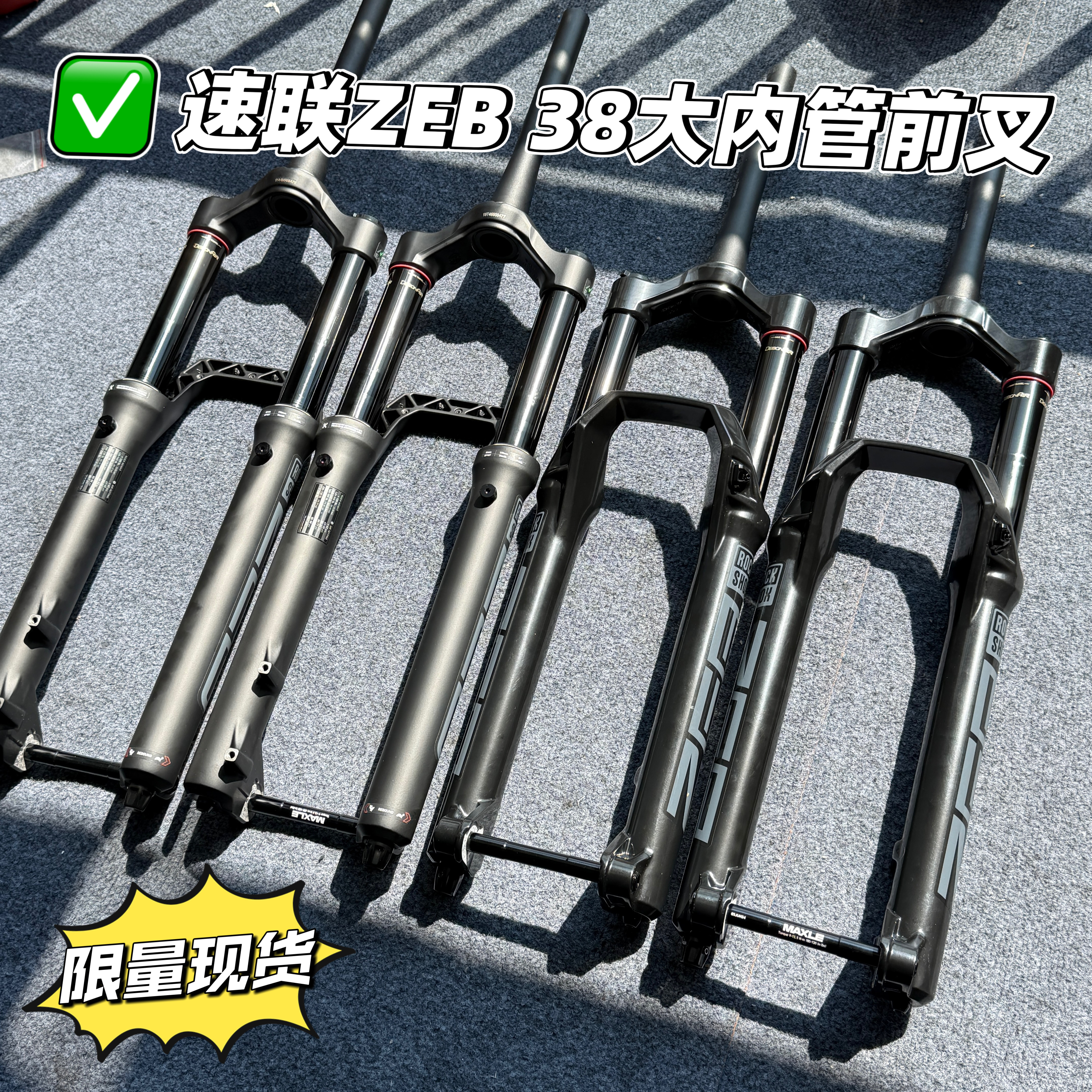 ZEBフロントフォーク、FOXフロントフォーク、DVOフロントフォーク、高強度空気圧フロントフォーク、マウンテンバイクダウンヒルフロントフォーク（バルク）。