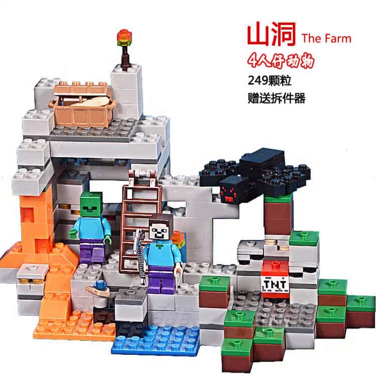 Thế giới lắp ráp khối trí tuệ trẻ em mua đồ chơi domino cho bé