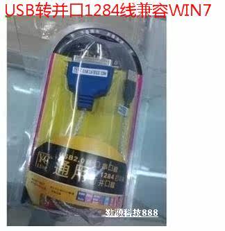 Concentrateur USB - Ref 366660 Image 3