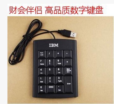 Ibm Digital Keypad, Financial Keypad, Laptop Keypad, Bank-Specific Keypad Ibm Digital Keypad, Financial Keypad, Laptop Keypad, Bank-Specific Keypad