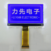 LX-12864D Blue Background White Dotted LCD Large Size cog LCD LCD Display Negative