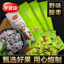 Jujube healthy red jujube 420g office leisure snack candied jujube specialty Cangzhou Golden silk jujube