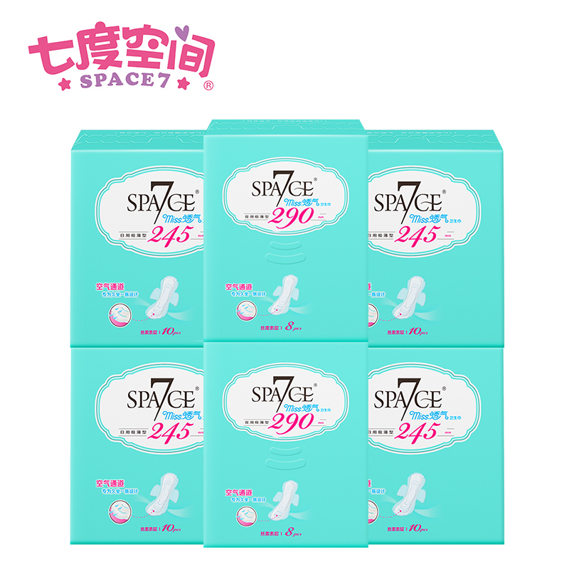 七度空间卫生巾女日用夜用组合装超薄姨妈巾日夜用混合装正品整箱需要用券