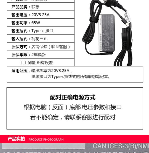 Bộ đổi nguồn máy tính xách tay Lenovo Bộ sạc E480 / E580 / S2 TYPE-C 65W20V3.25A - Phụ kiện máy tính xách tay dan man hinh laptop