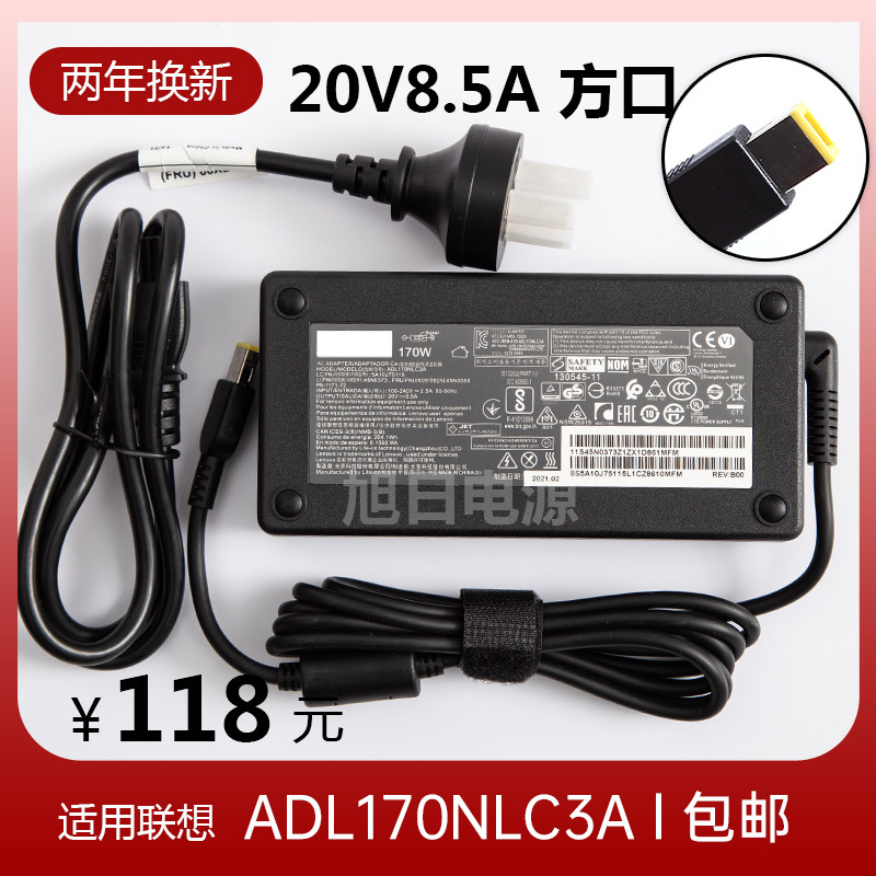 Suitable for Lenovo rescuer R Y7000 20V8 5A 170W square port Y7000P notebook power adapter