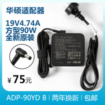 Original ASUS ADP-90YD B laptop power adapter 19V4 74A computer adapter