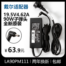 DELL DELL Vostro LA90PM111 laptop power adapter 19 5v 4 62A bullet head